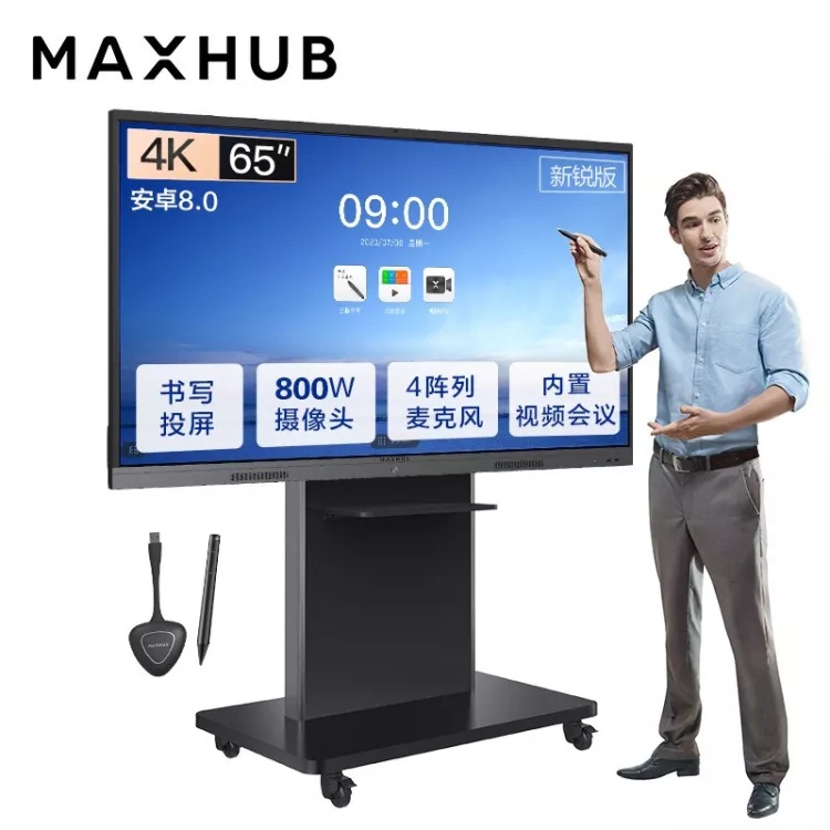 济南MAXHUB智能会议一体机提升办公效率